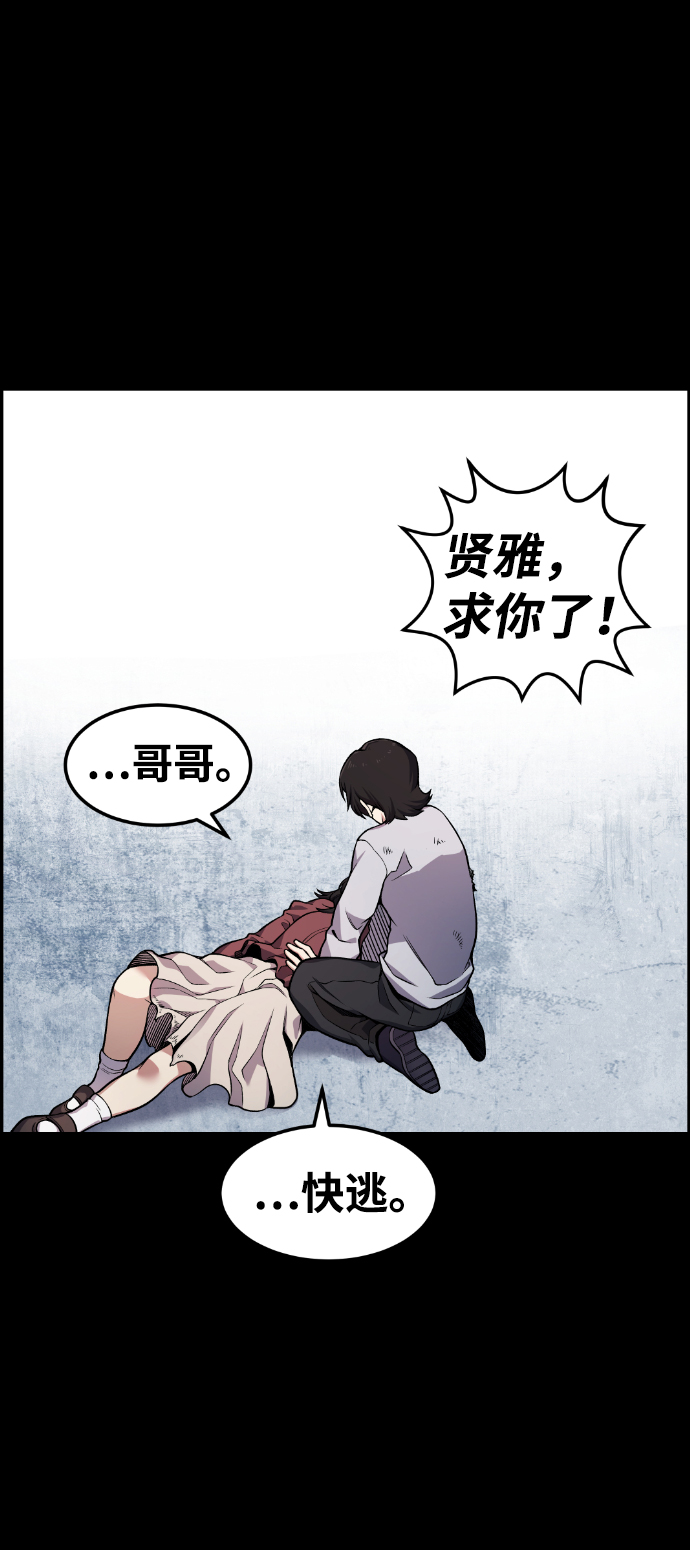 第41话58