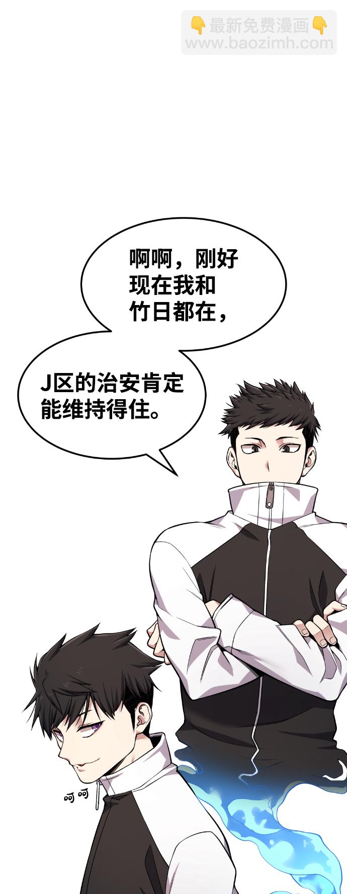 第41话6