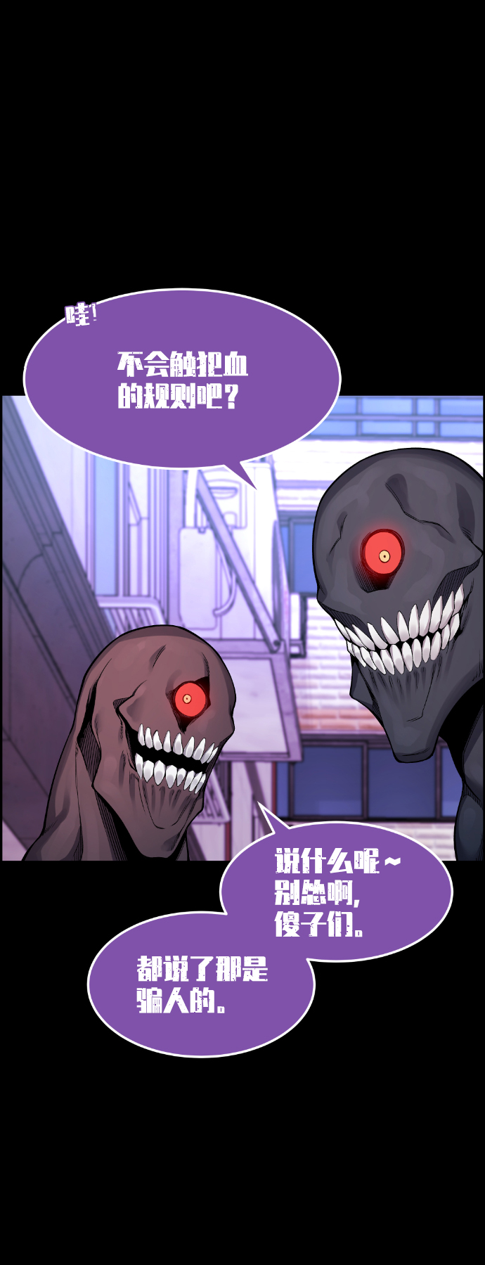 第41话60