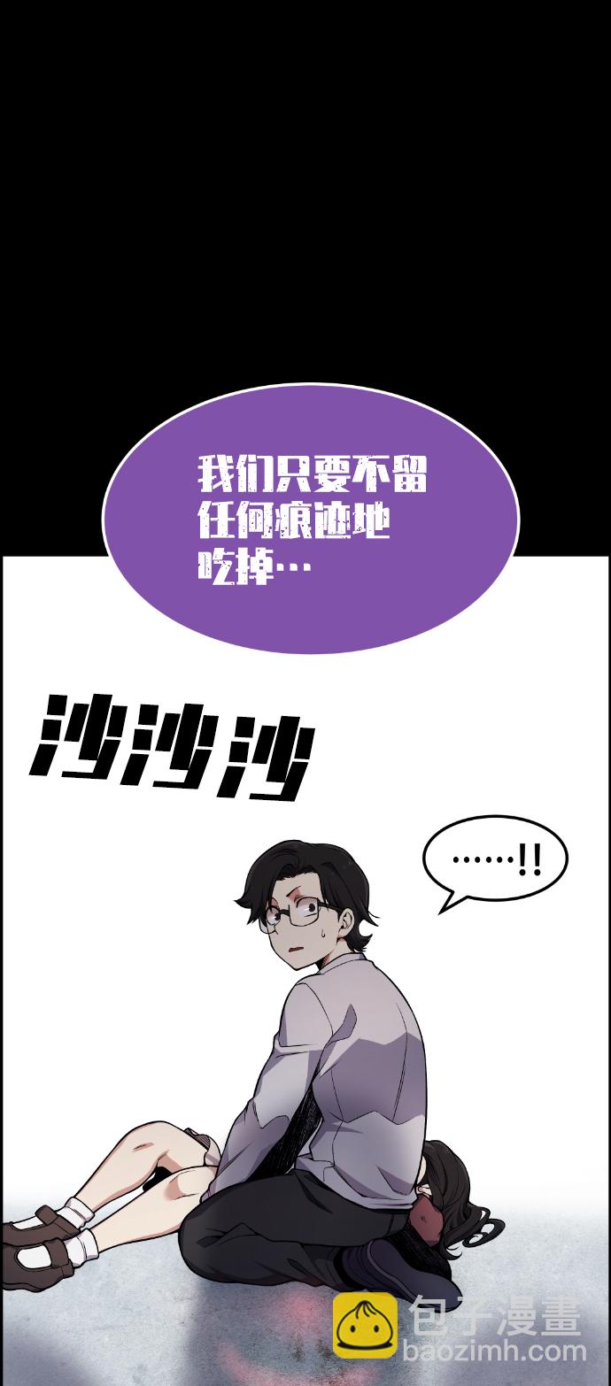 第41话61