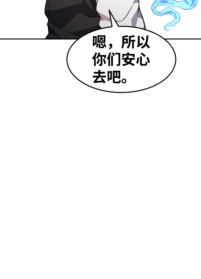 第41话7