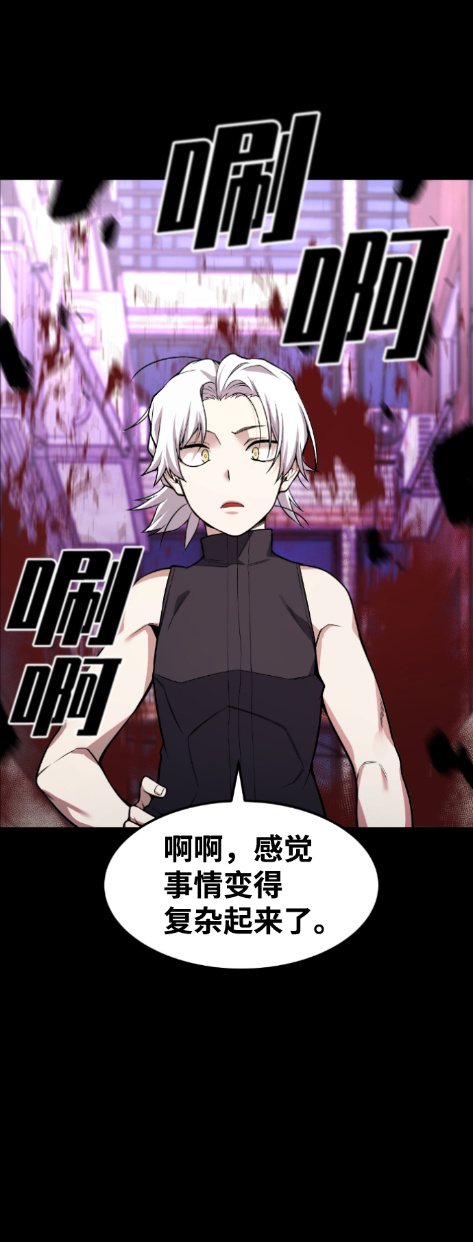 第41话70