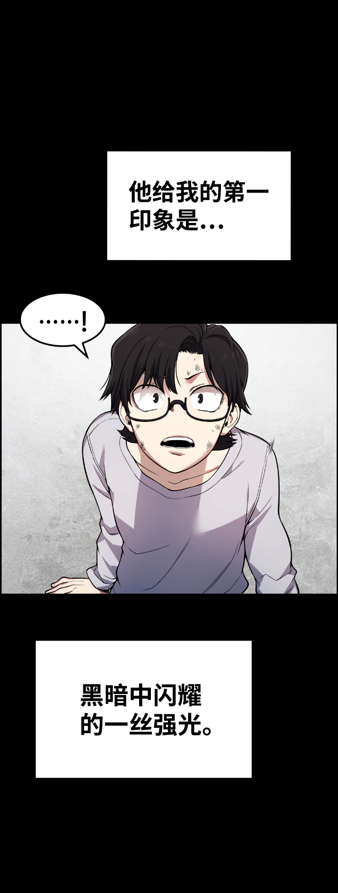 第41话71