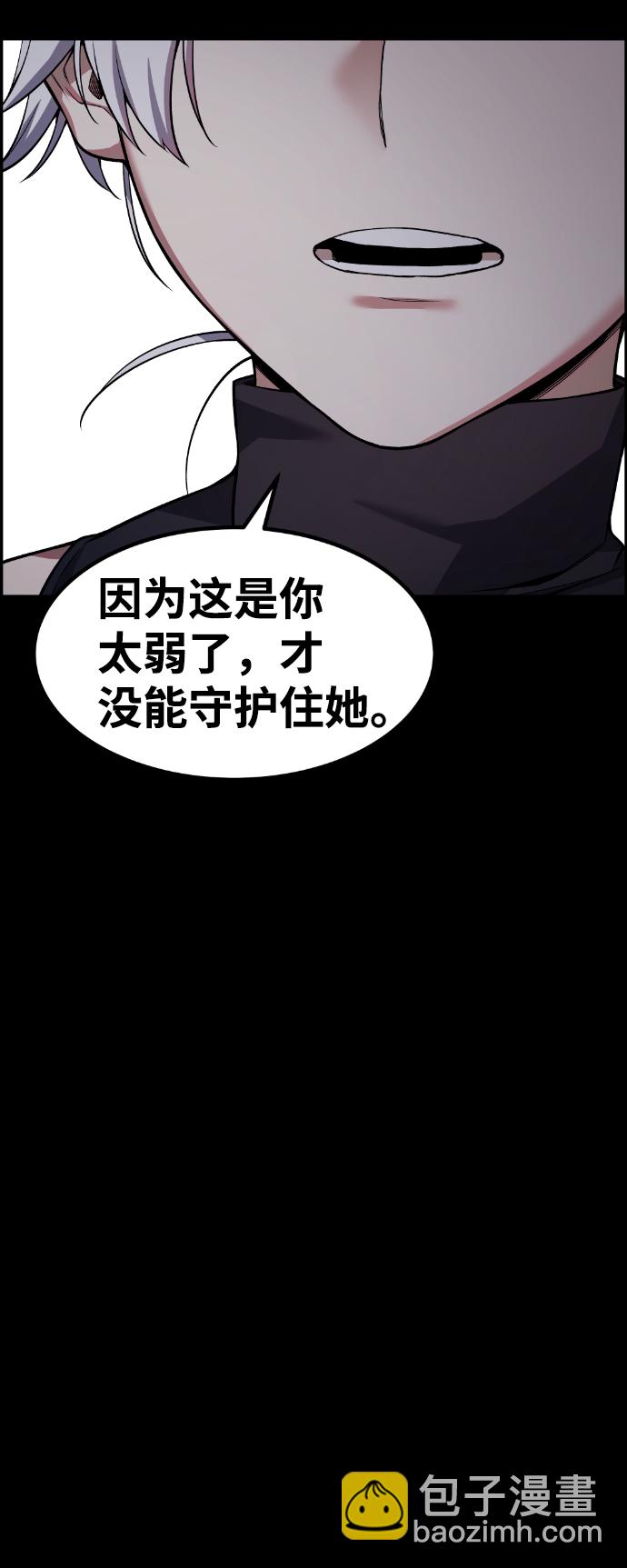 第41话74