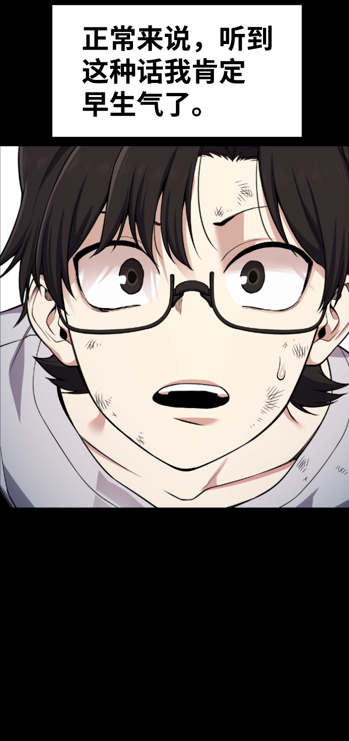第41话75