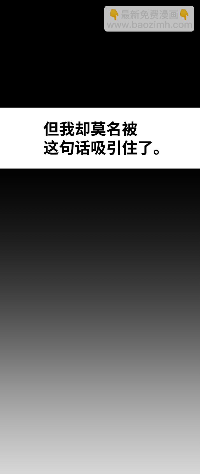 第41话76