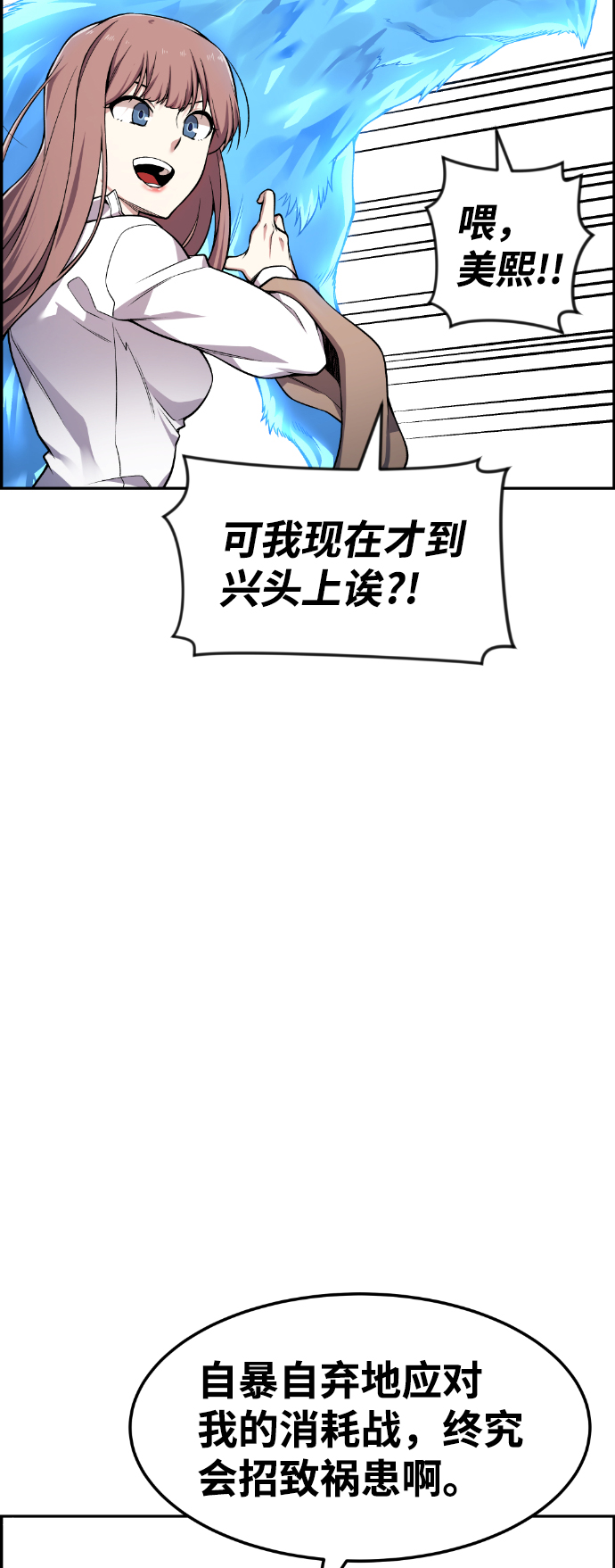 第41话78