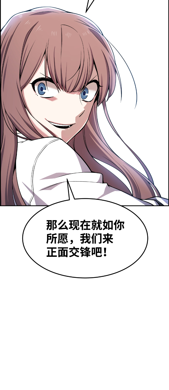 第41话79