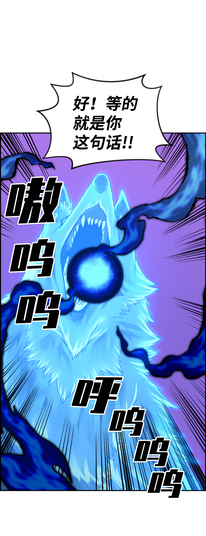 第41话80