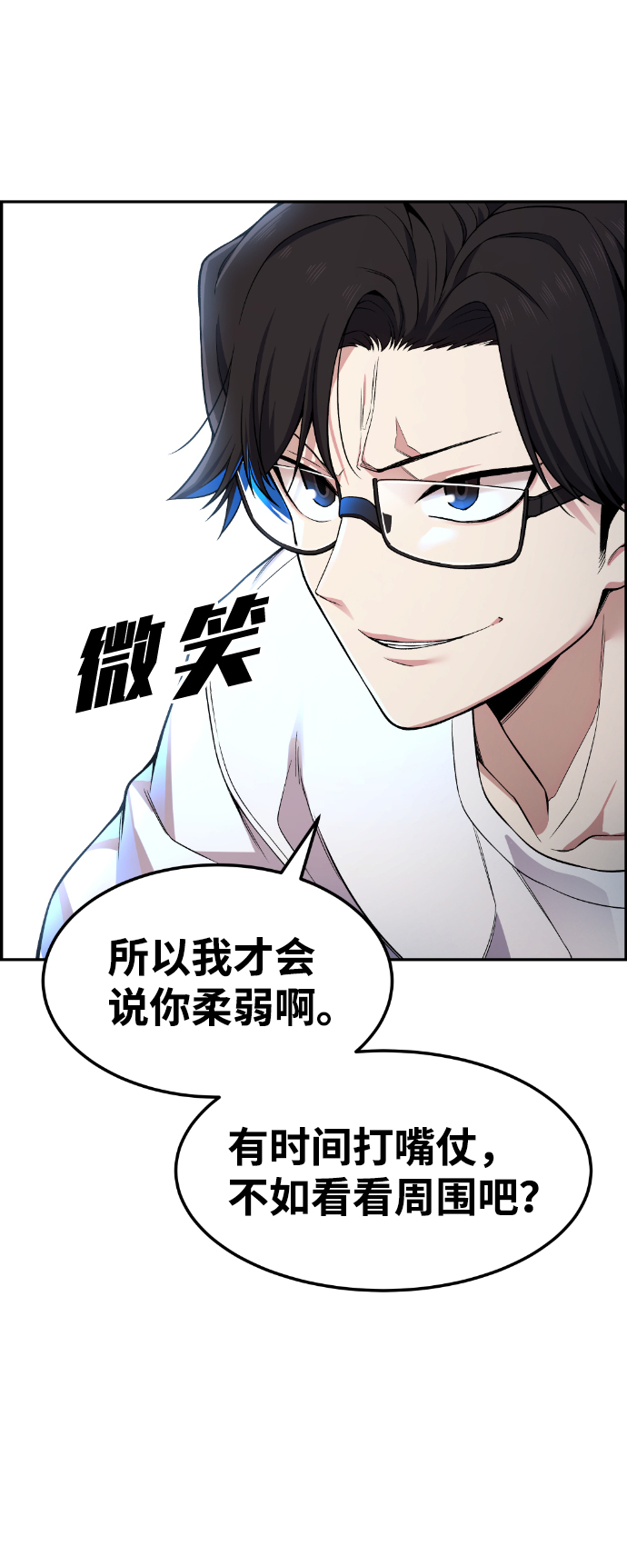 第41话83