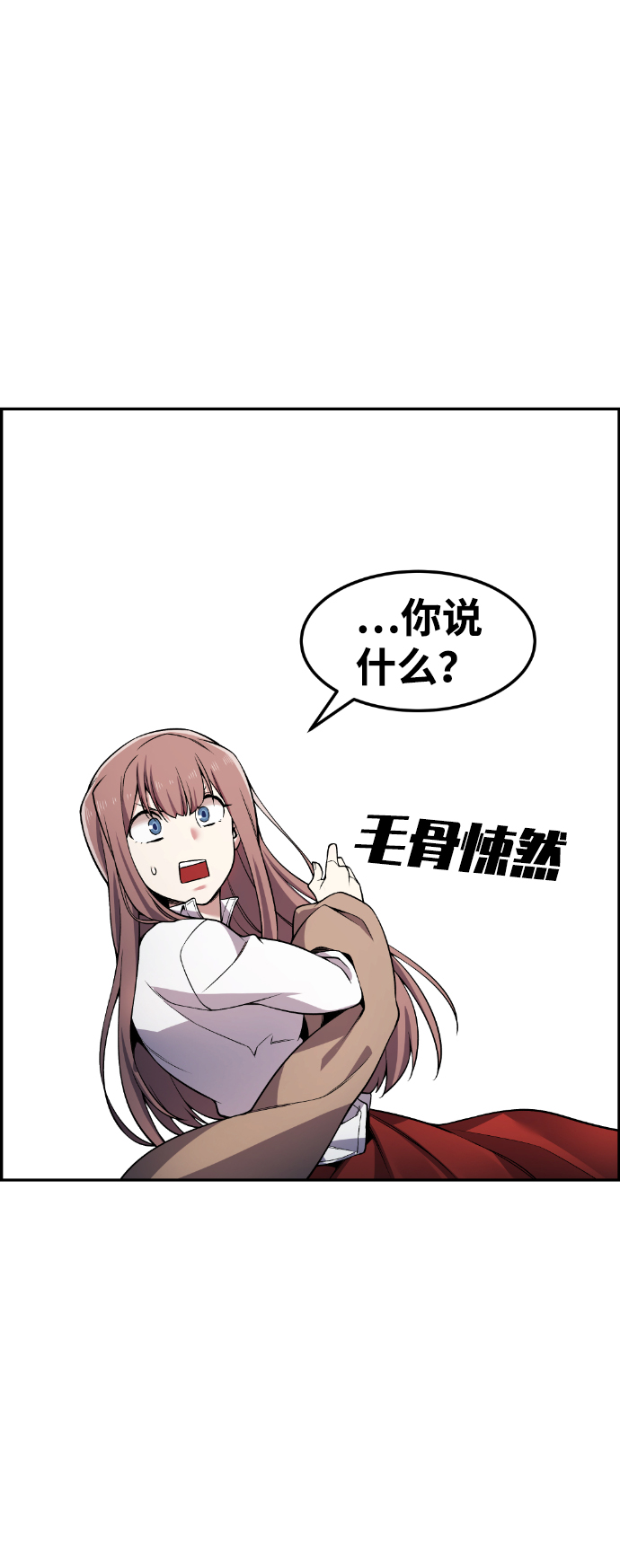 第41话84