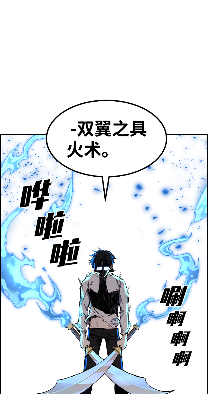 第41话85