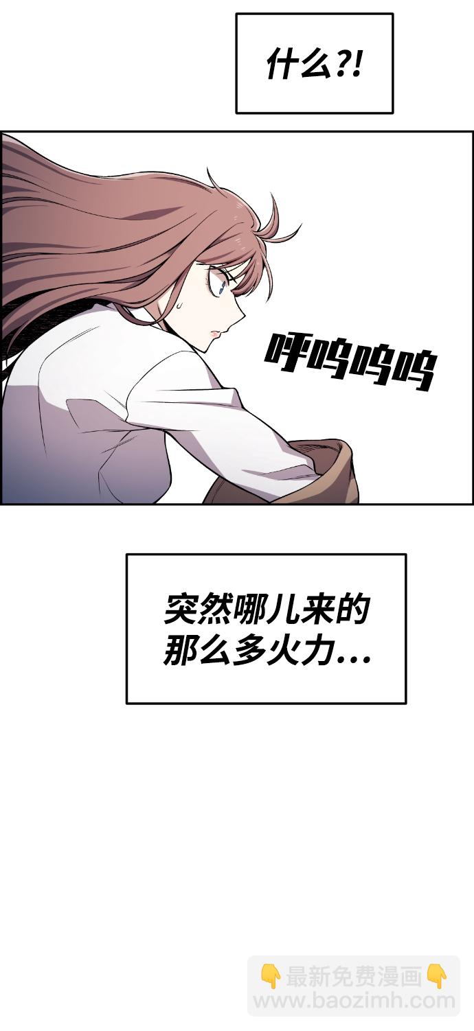 第41话87