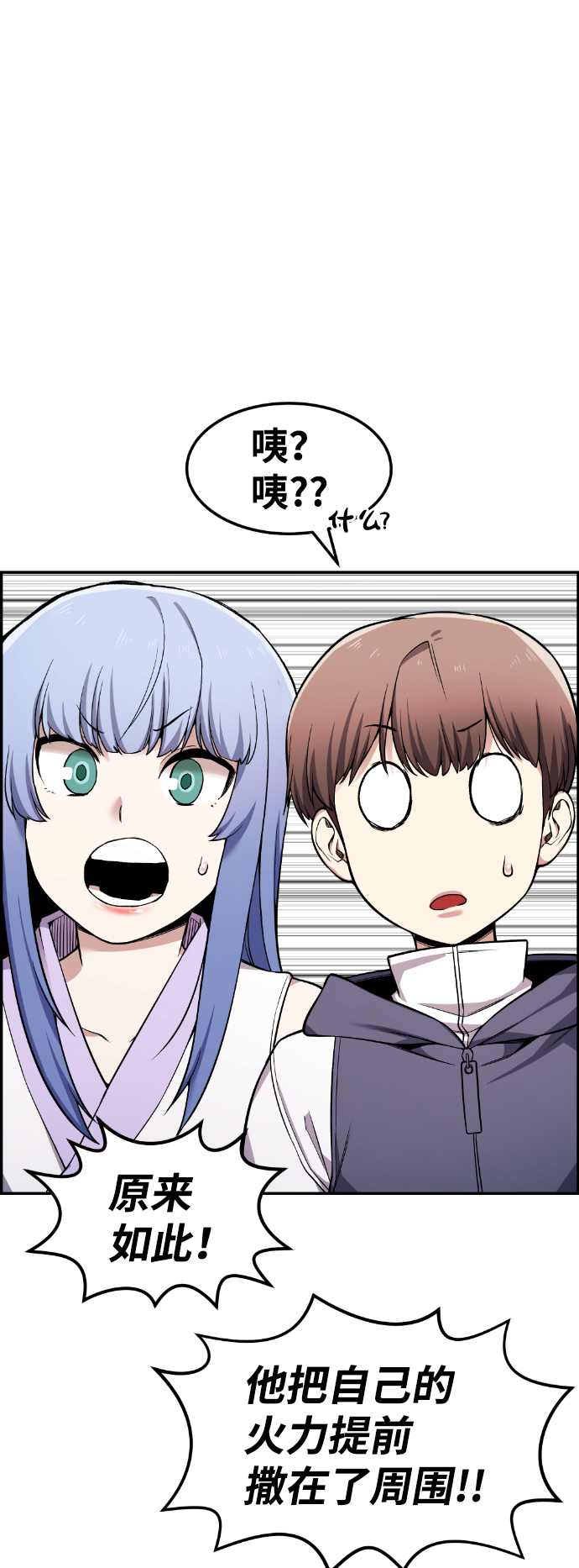 第41话89