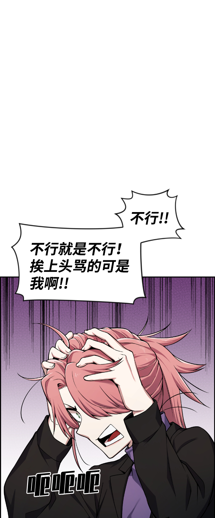 第41话9
