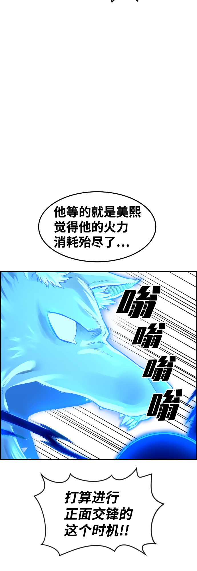 第41话90