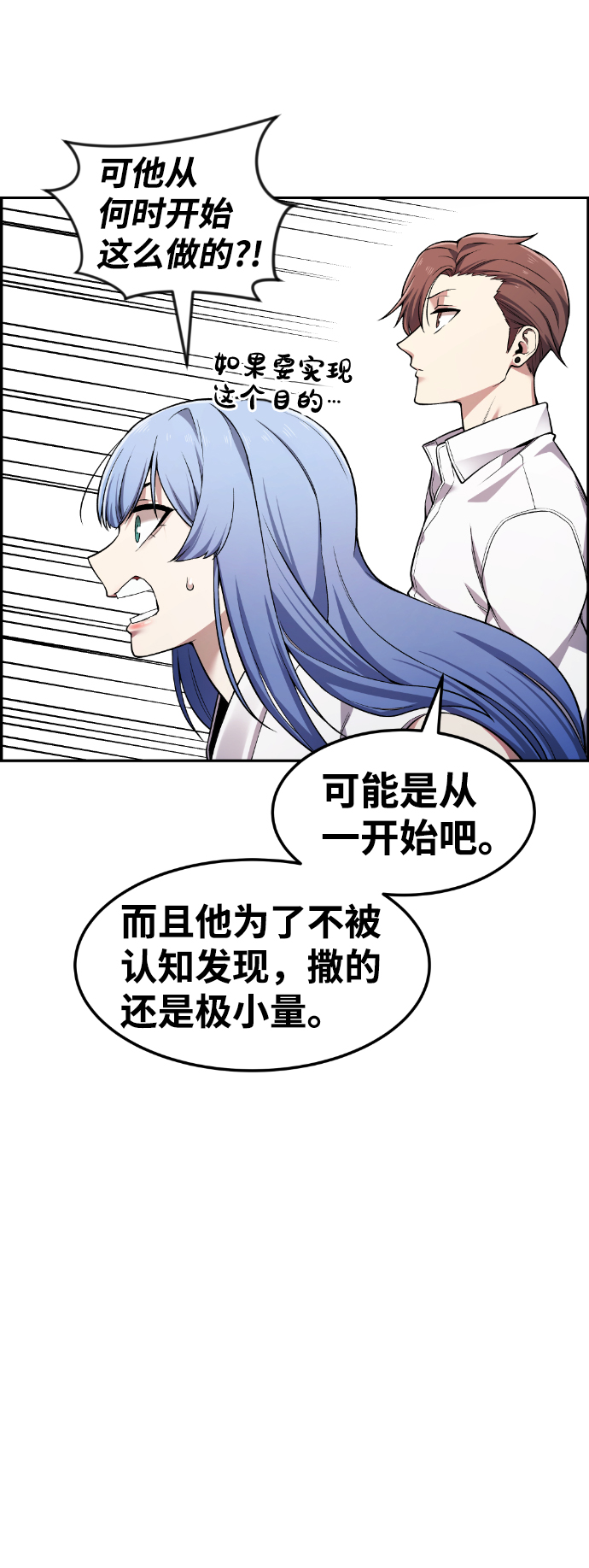 第41话92