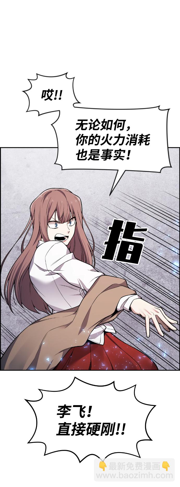 第41话94