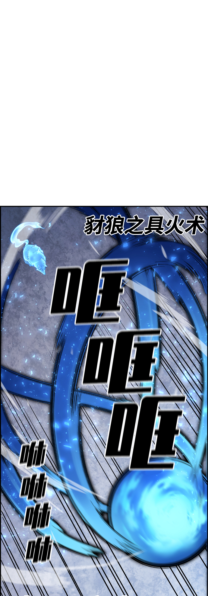 第41话95