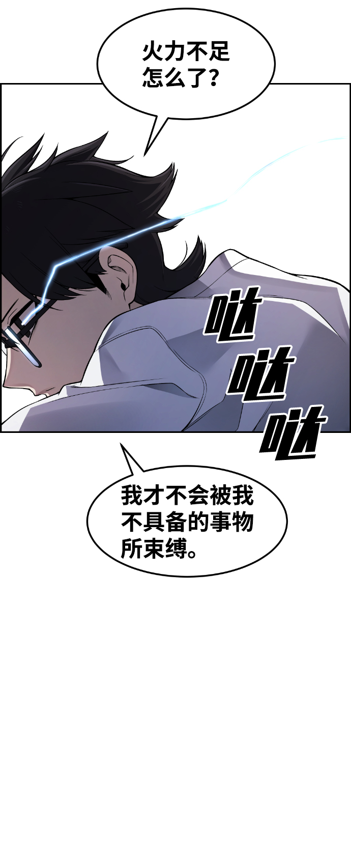 第41话98