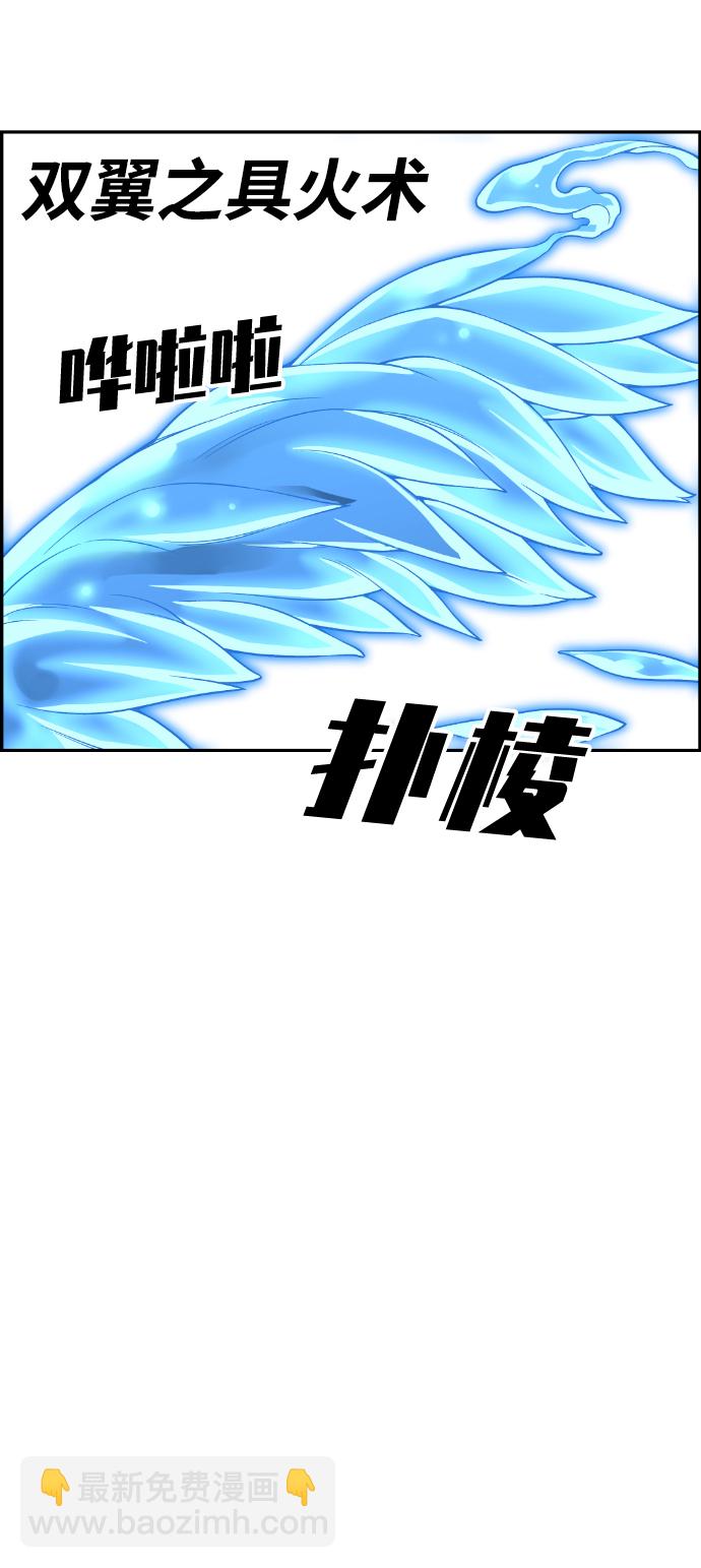 第41话99