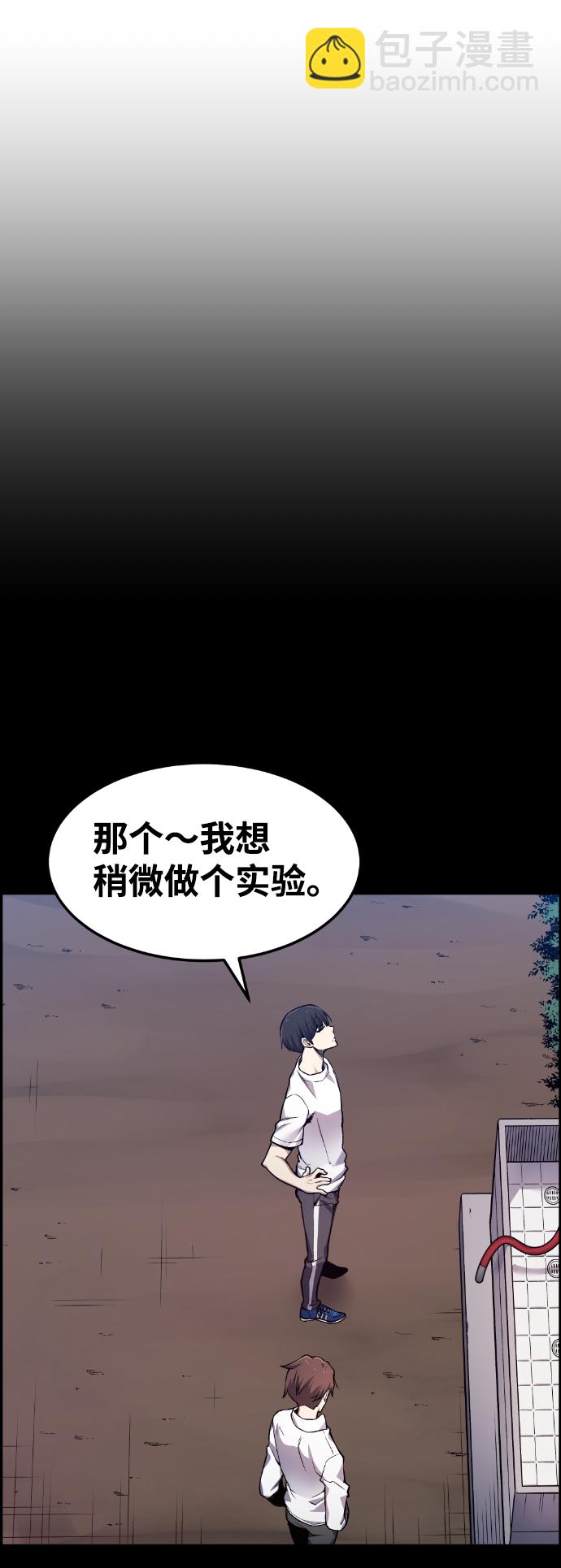 第42话75