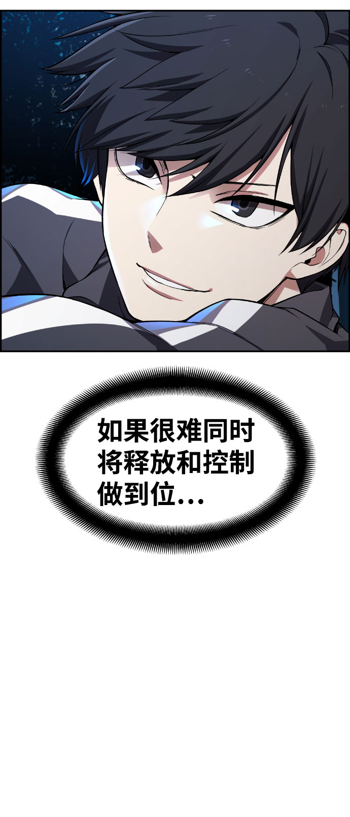 第42话90