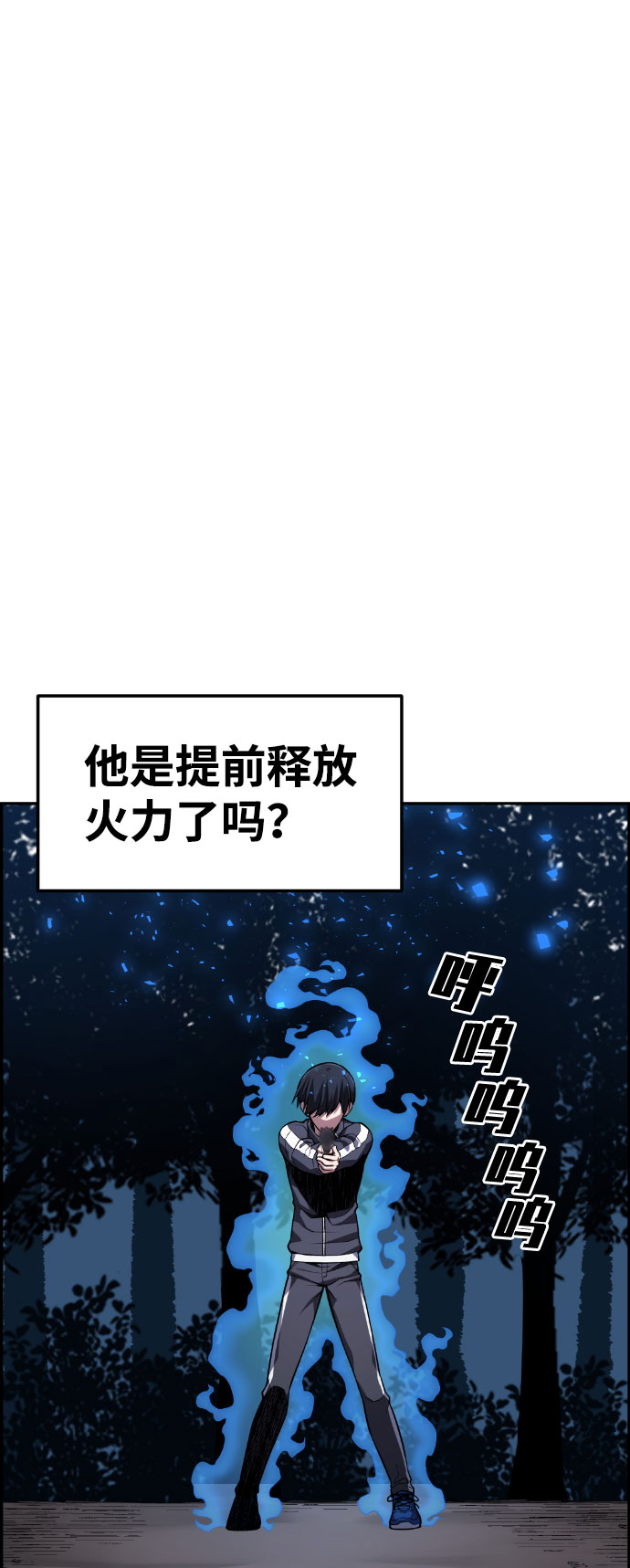 第42话93