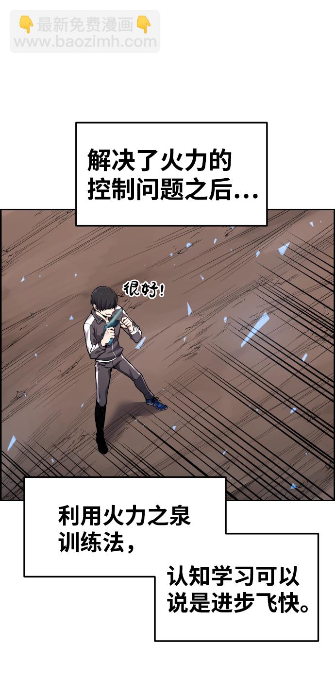 第43话1
