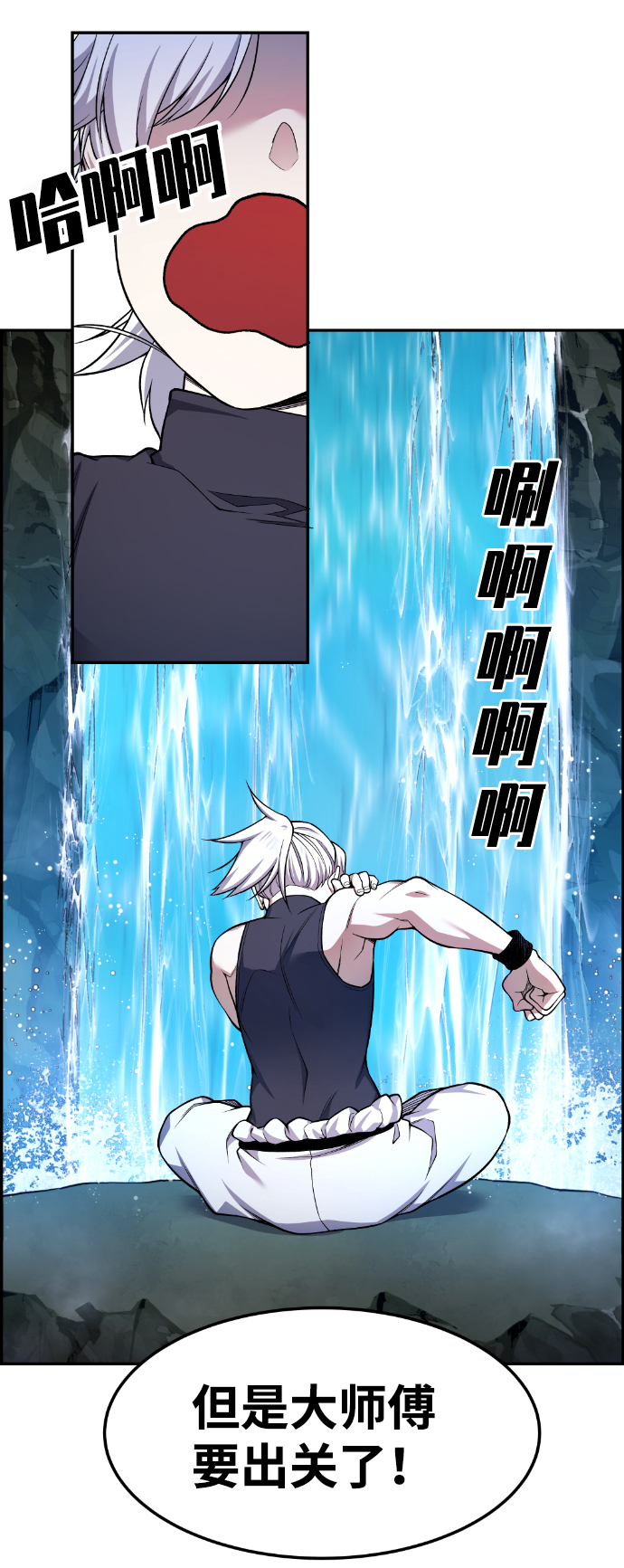 第43话11