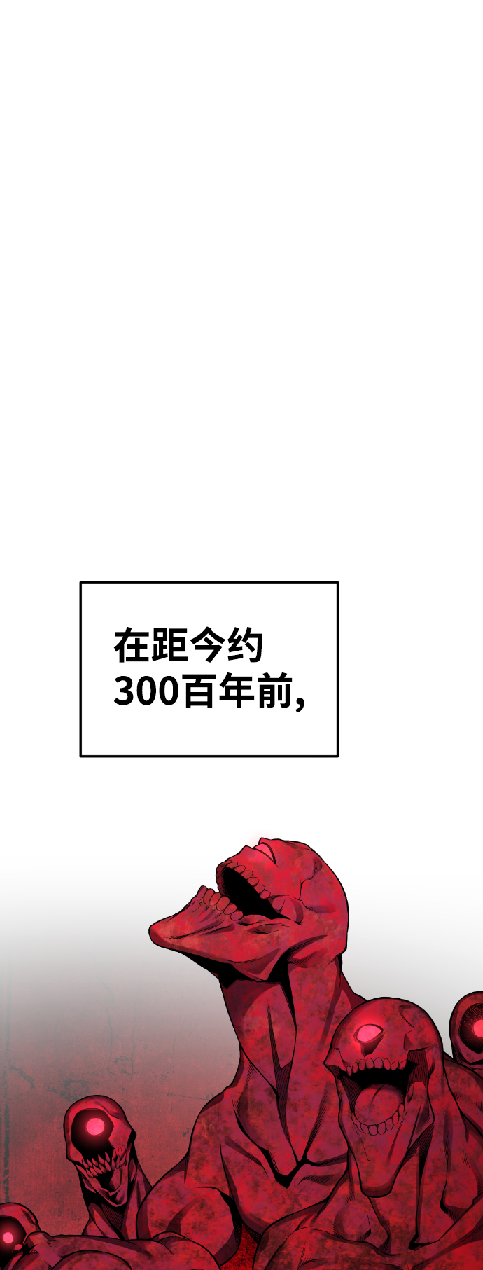 第43话13