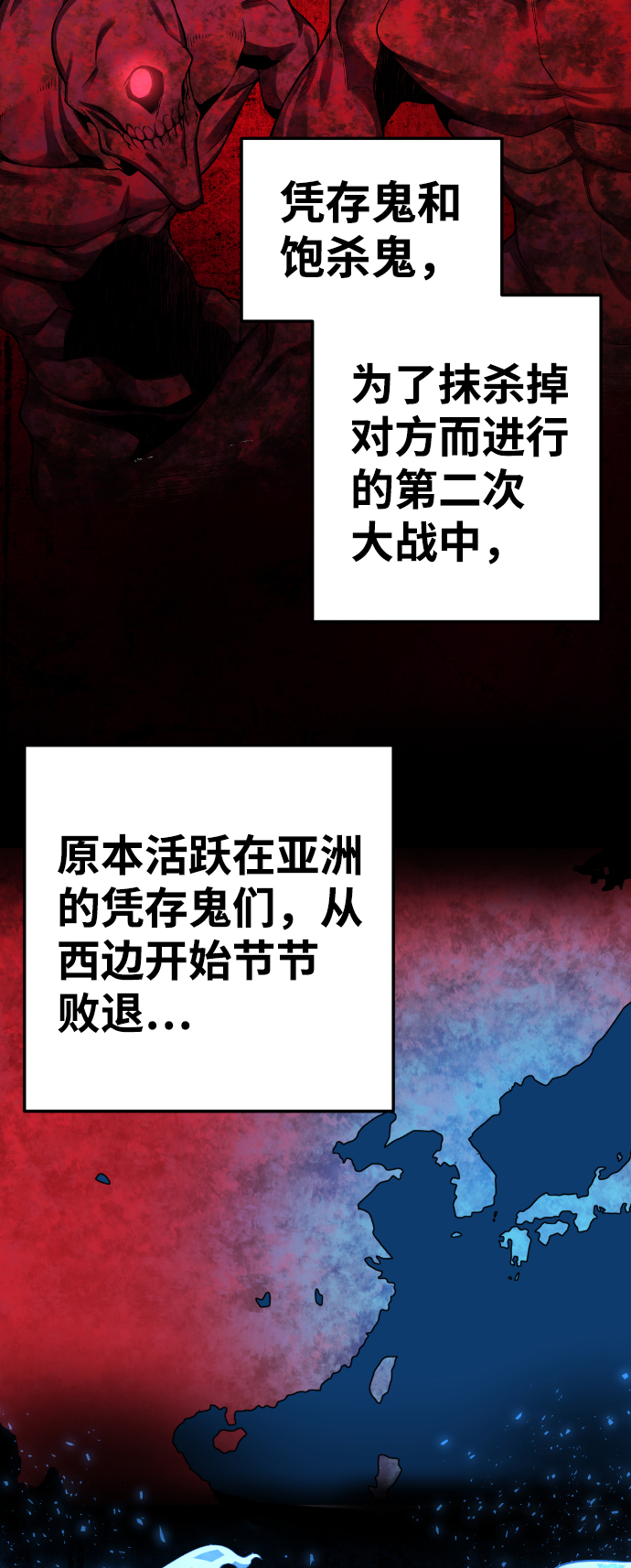 第43话14