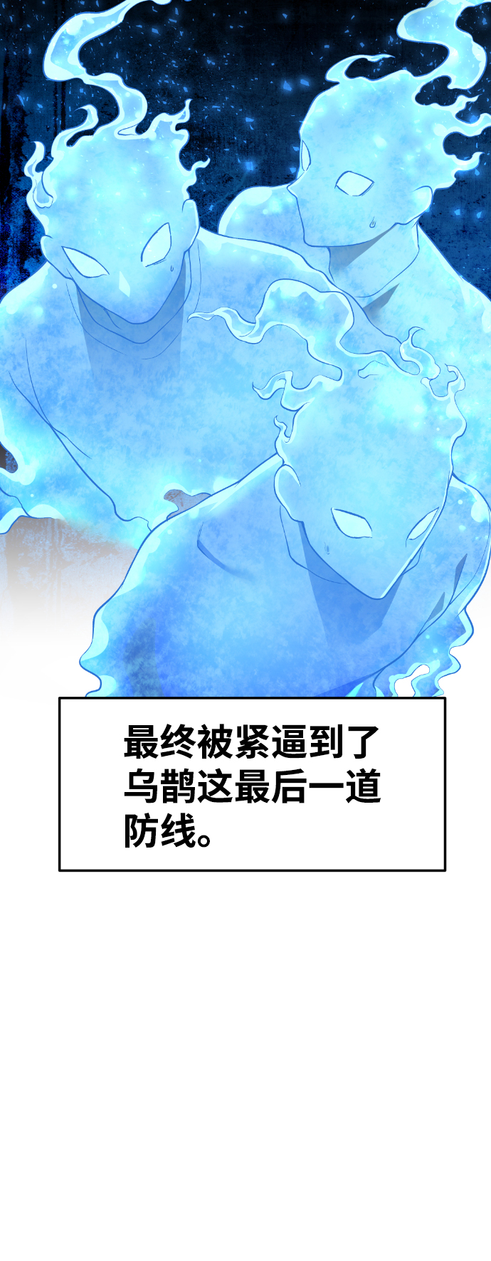 第43话15