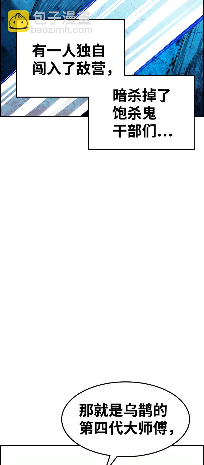 第43话17