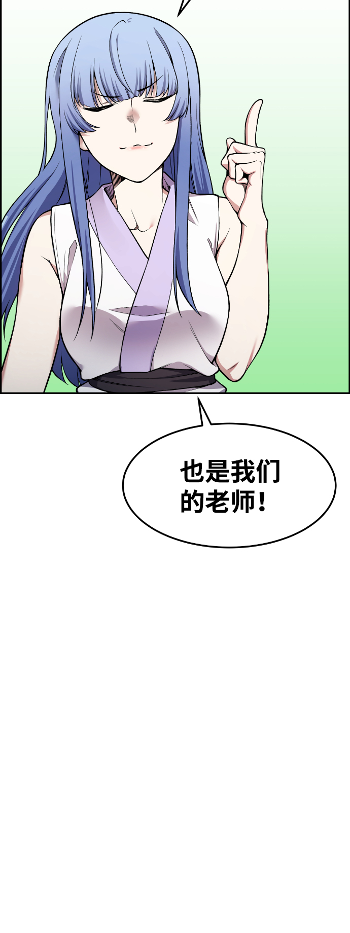 第43话18