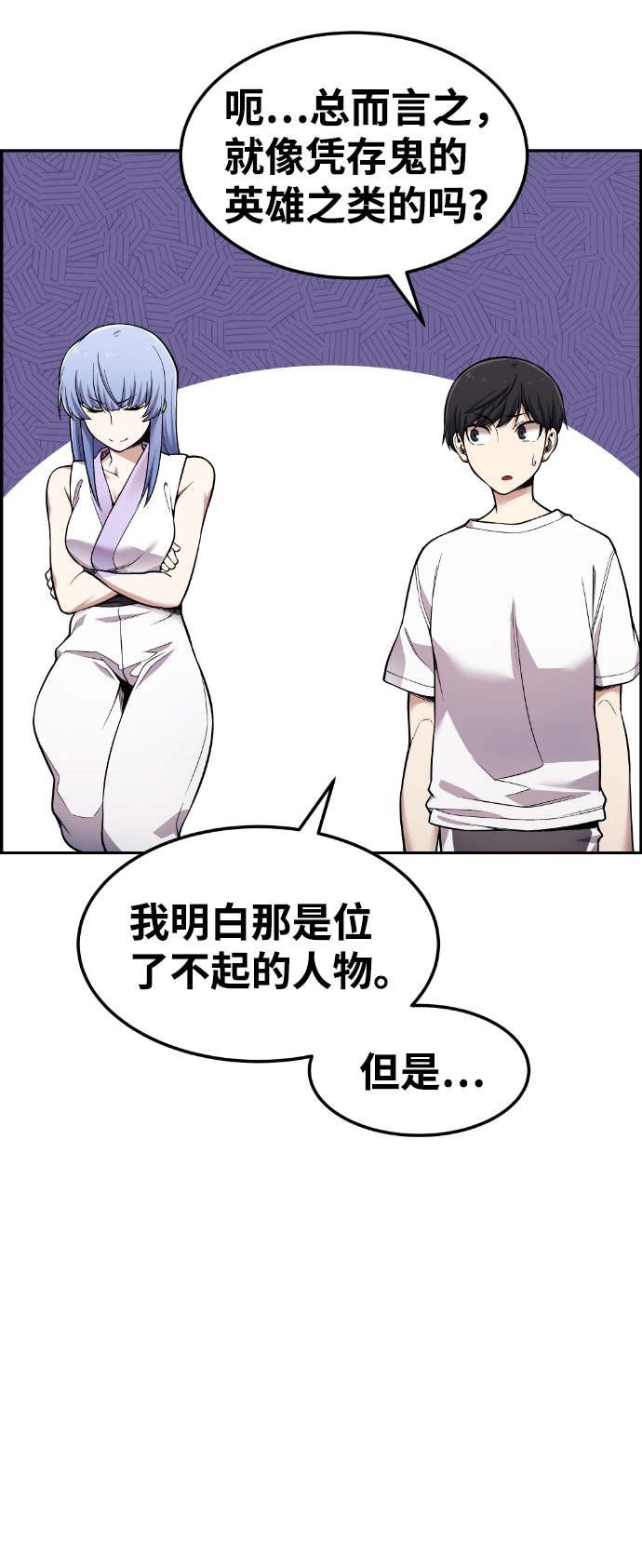 第43话19