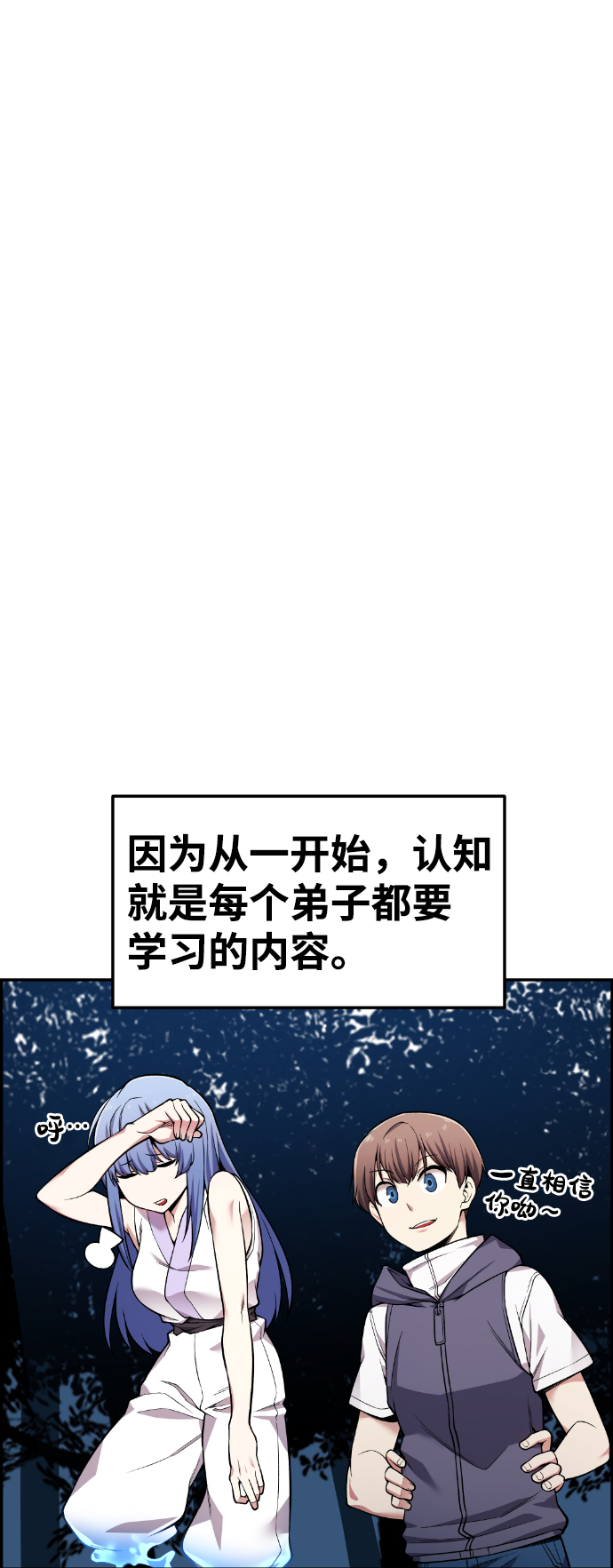 第43话2