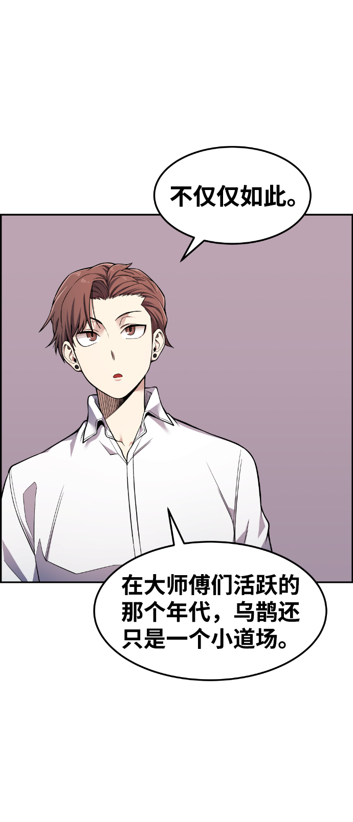 第43话20