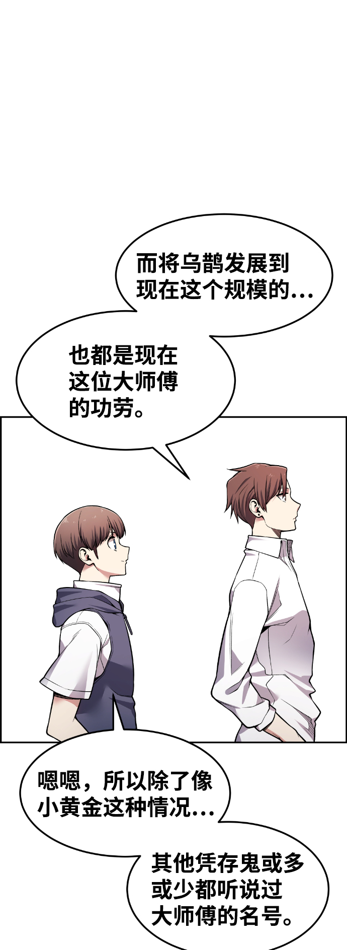 第43话21