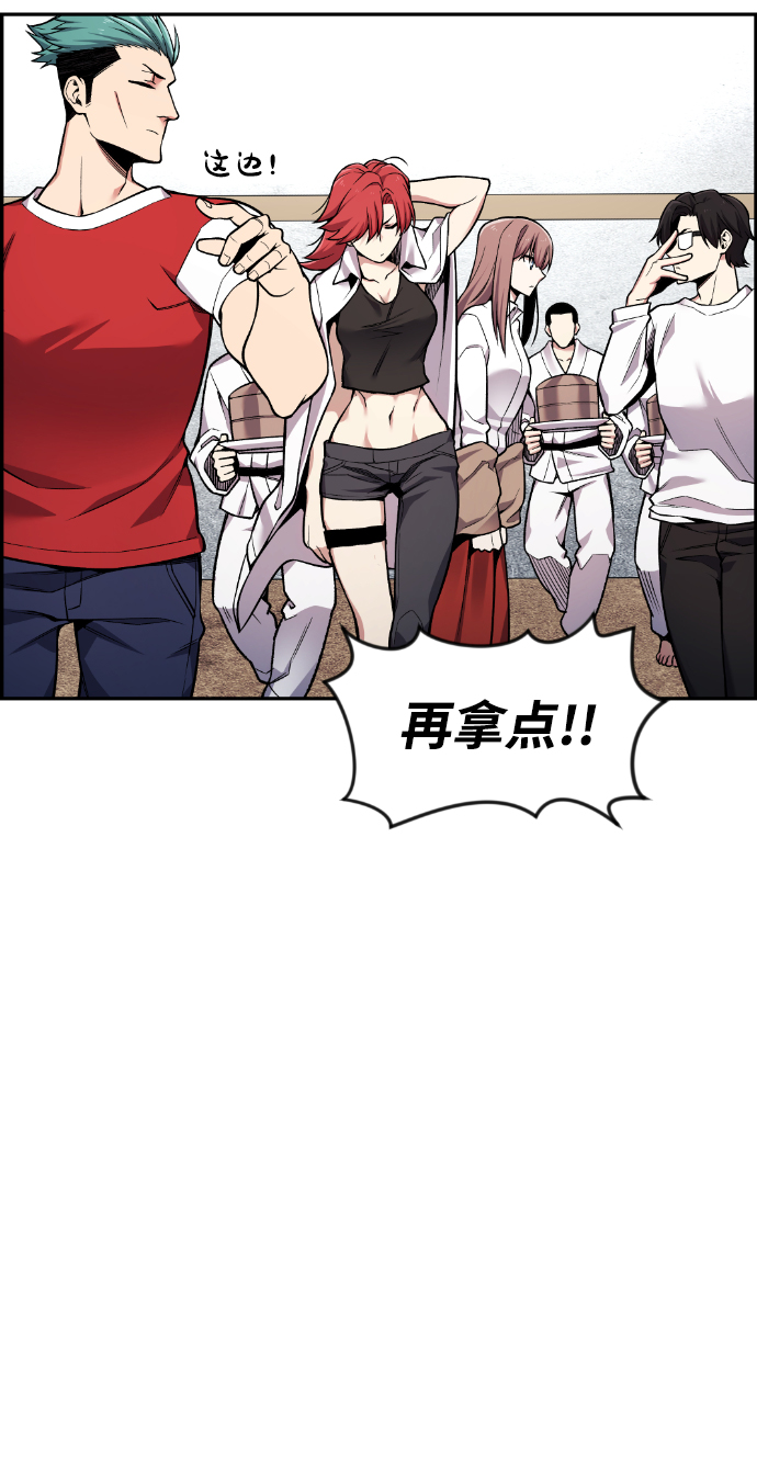 第43话24