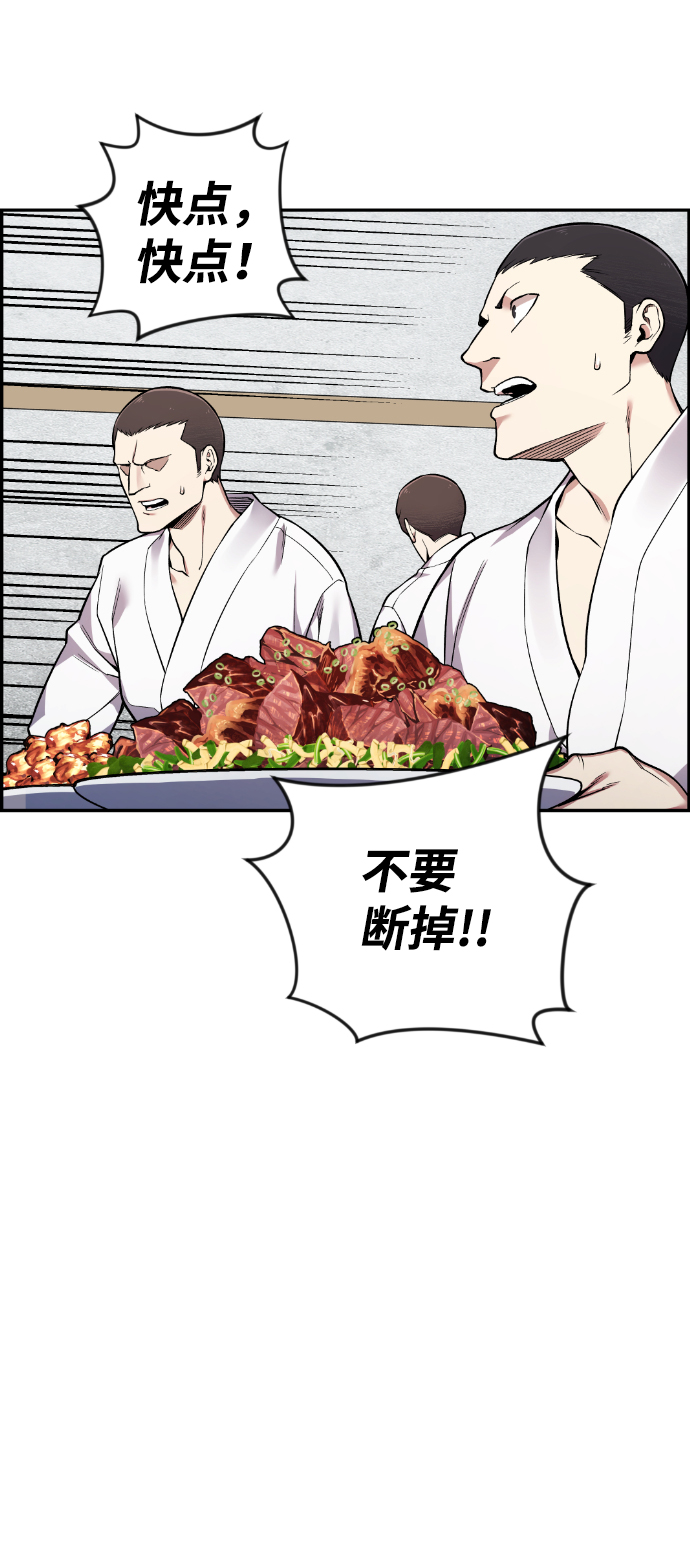 第43话25