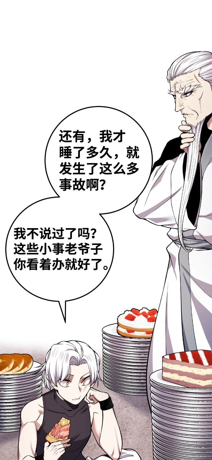 第43话27