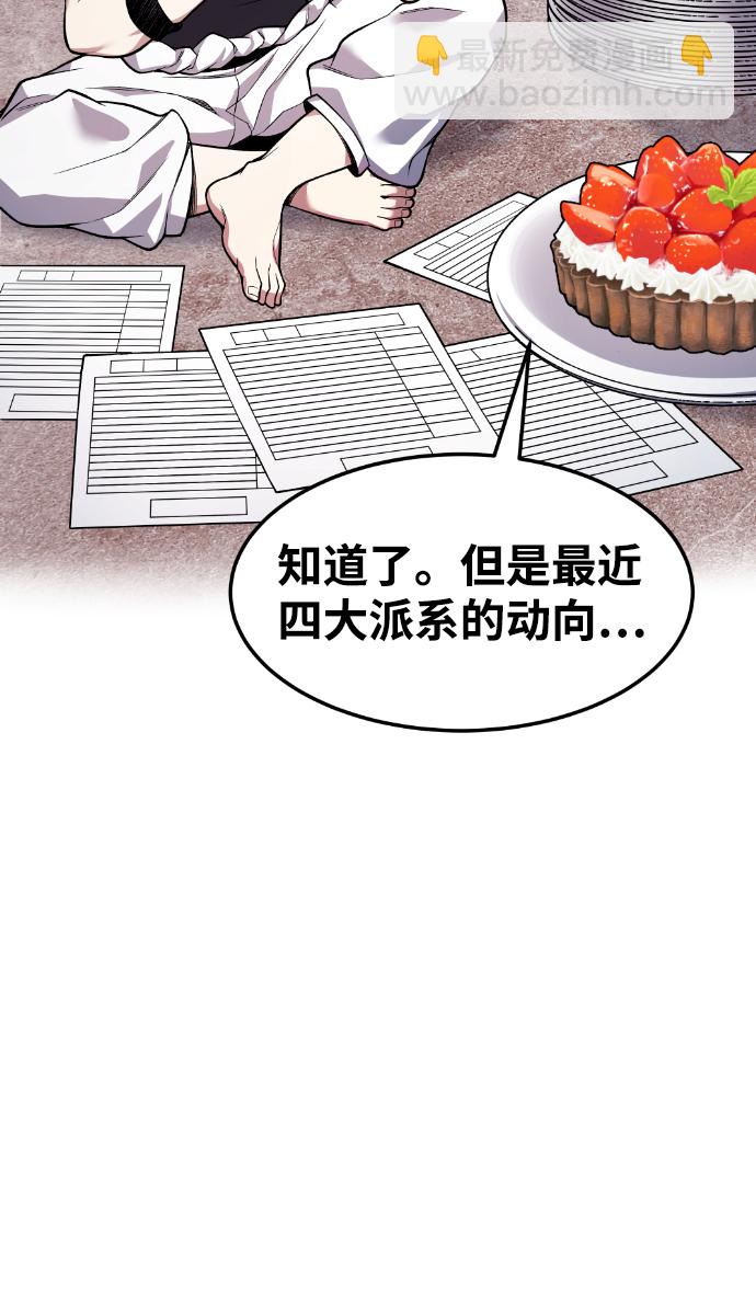 第43话28