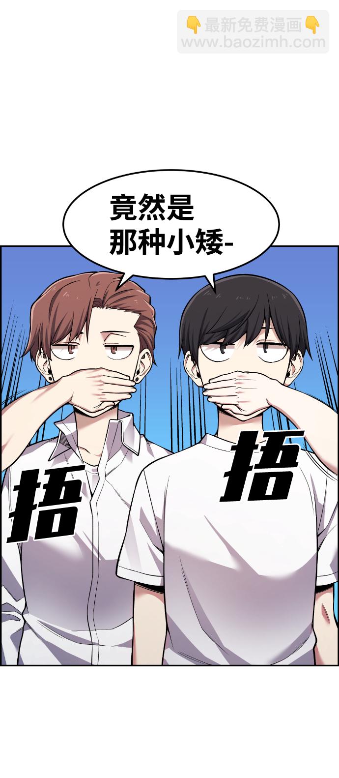 第43话30