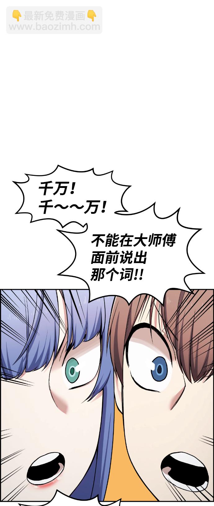 第43话31