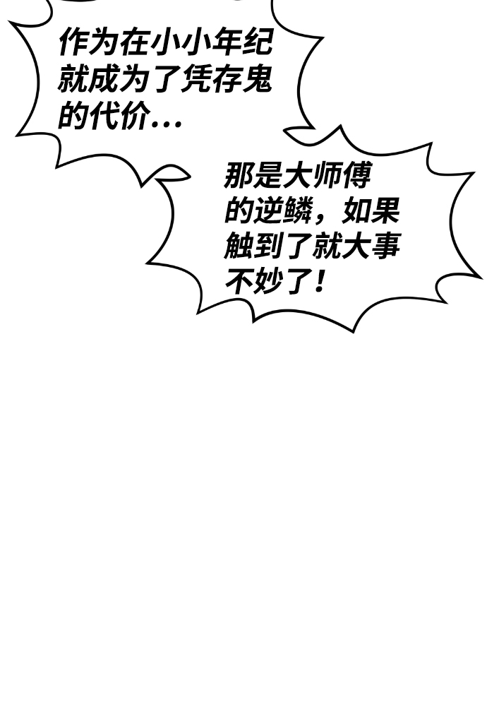 第43话32