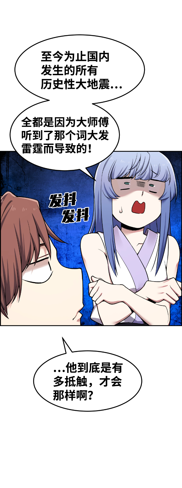 第43话33