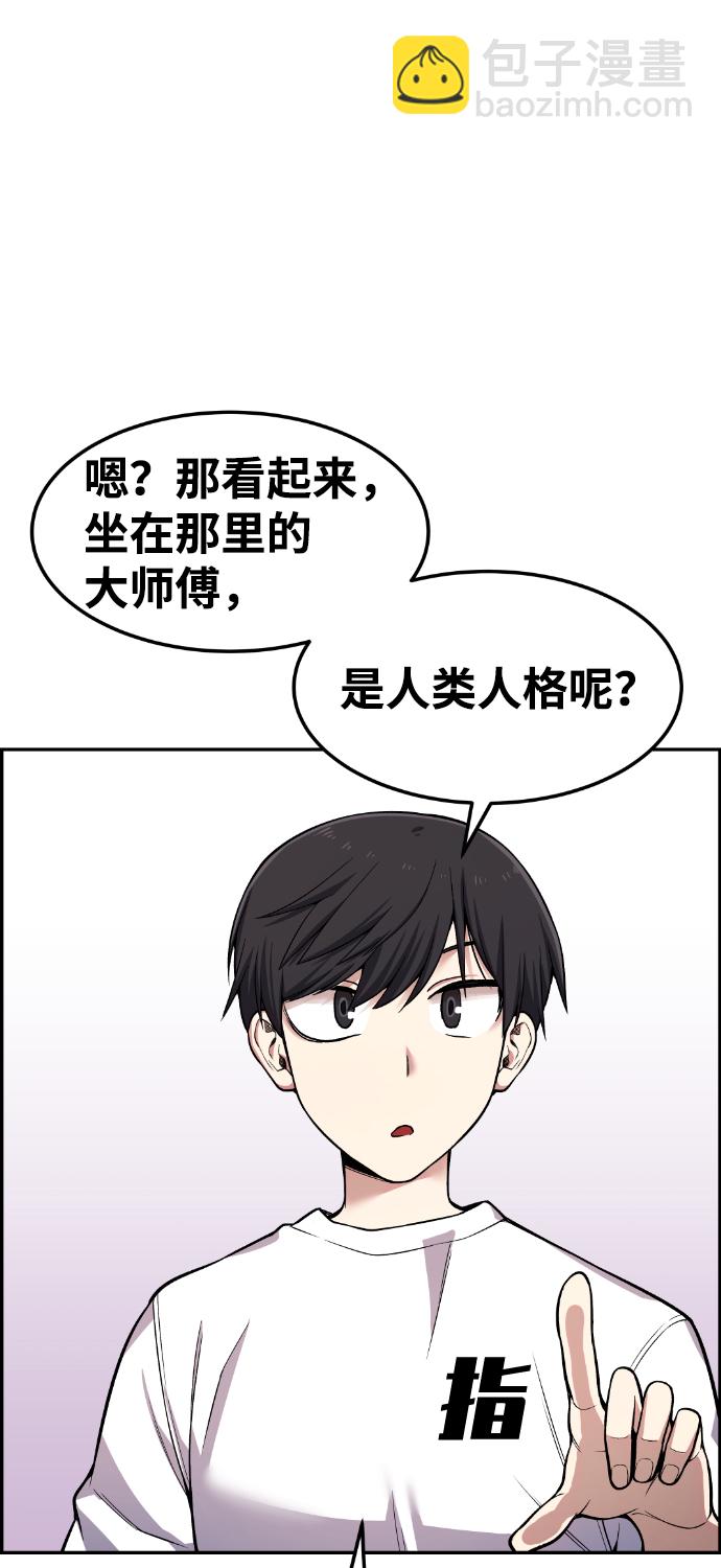 第43话34
