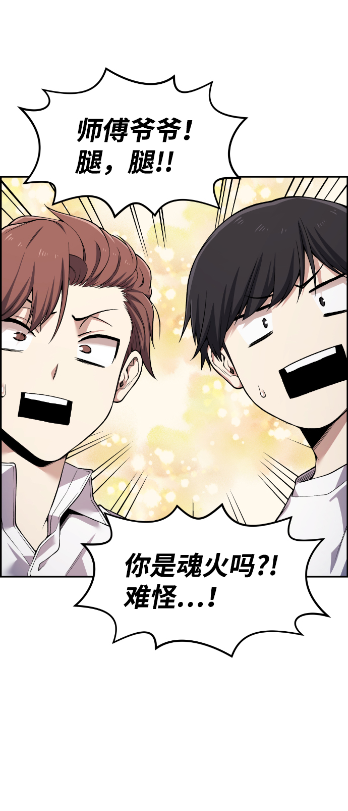 第43话39