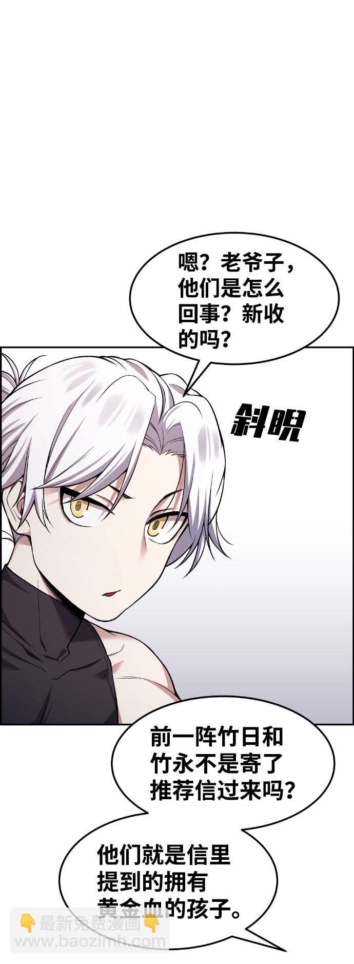 第43话40